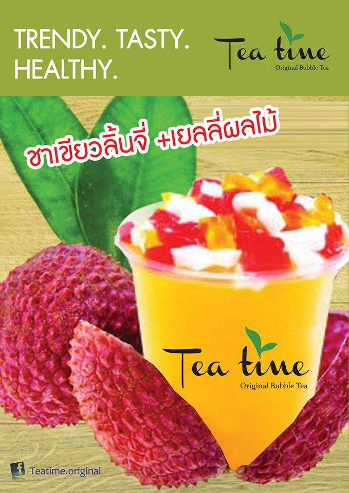 แฟรนไชส์ ชาไข่มุก ต้นตำรับไต้หวันแท้ Tea time Original ...