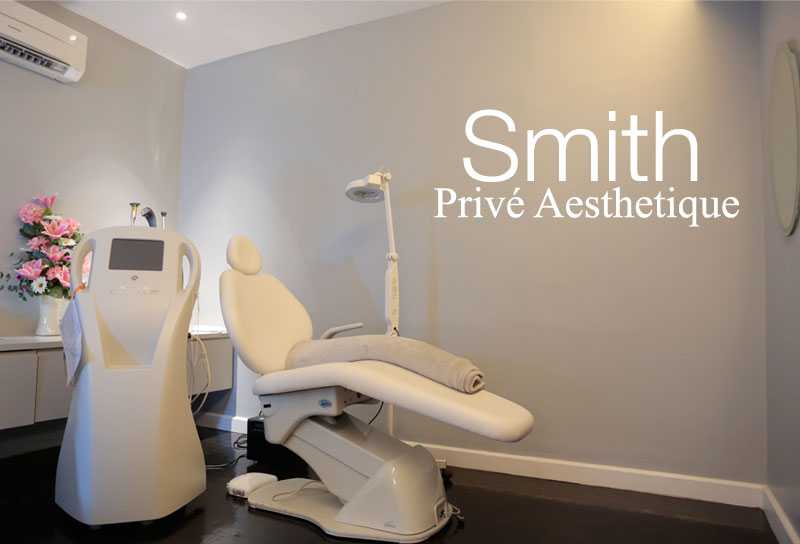 ธุรกิจดารา “Smith Privéaesthetique” คลินิกความงามผสานนวัตกรรมขั้นสูงของ “ หมอโอ๊ค-สมิทธิ์” - Smeleader : เริ่มต้นธุรกิจ, ธุรกิจ Smes, แฟรนไชส์และอาชีพ