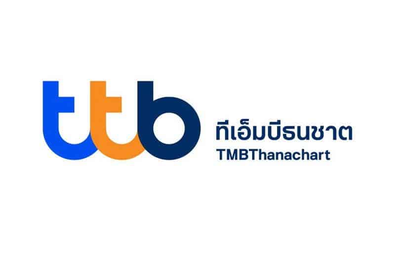 รวมสถาบัน 